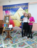 Конкурс памяти М.И. Камшилина «Золотое пёрышко» 
